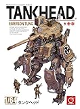 Tankhead - Emerson Tung - Mechanical Encyclopedia Artbook