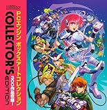 PC Engine: The Box Art Collection (Collector's Edition)