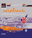 WipEout Futurism : Les Archives Graphiques (French edition)