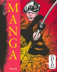 Manga Design, dition trilingue (1 livre + 1 DVD)