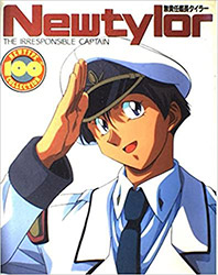 The Irresponsible Captain Tylor (Newtype 100%)