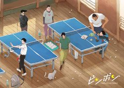 Ping Pong - Complete Art Works