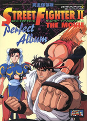 Street Fighter II : The Movie - Perfect album