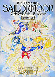 Sailor Moon Illustrations Vol 1