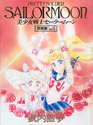 Sailor Moon Illustrations Vol 2