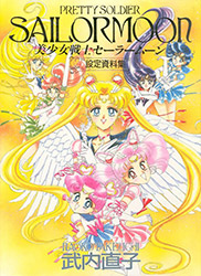 Sailor Moon - Settei Collection
