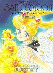 Sailor Moon Illustrations Vol 5