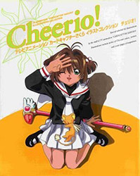 Cardcaptor Sakura - Cheerio