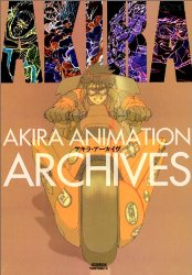 Akira - Animation Archives