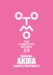 Animation AKIRA Layouts & Key Frames Vol 3 (Otomo The Comple...