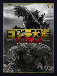The Sumptuous Collection of Godzilla - Toho Tokusatsu / Spec...