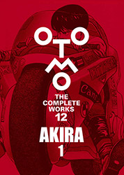 Akira 1 (Otomo The Complete Works)