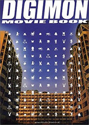 Digimon Movie book