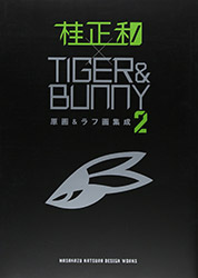 Katsura Masakazu X Tiger & Bunny - Original Drawings 2