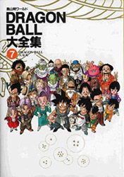 Dragon Ball Daizenshuu 7 : Encyclopedia