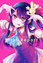 Oshi No Ko - First Report (TV Anime Season 1 Guidebook)