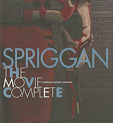 Spriggan The Movie Complete