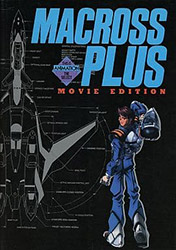 Macross Plus - Movie Edition (This is Animation)