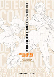 Detective Conan : Zero The Enforcer - Key Animations & Desig...