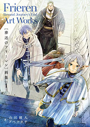 Frieren Art Works - Tsukasa Abe (Japanese edition)