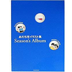 Season's Album - Adachi Mitsuru's Illustrations