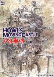 The Art of Howl's Moving Castle (Japanese)