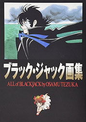 Black Jack - Illustration Collection
