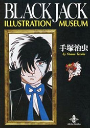 Black Jack : Illustration Museum (Japanese edition)