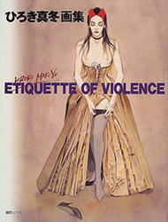 Etiquette of Violence - Hiroki Mafuyu