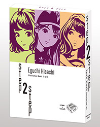 Step 1 & 2 - Hisashi Eguchi (2 artbooks - Box set)