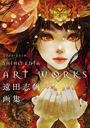 Enta Shiho Art Works