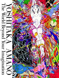 Yoshitaka Amano : The World Beyond Your Imagination (Japanes...