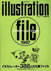 Illustration File 1997