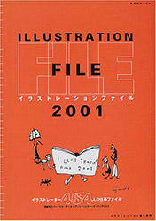 Illustration File 2001