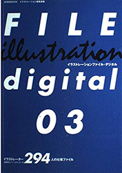 Illustration File 2003