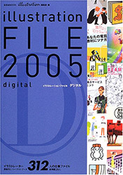 Illustration File 2005 Vol 2
