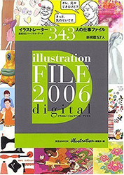 Illustration File 2006 Vol 2