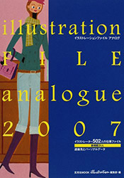 Illustration File 2007 Vol 1