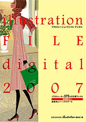 Illustration File 2007 Vol 2
