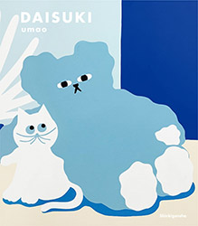 Daisuki - Umao Artbook