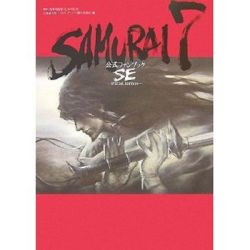 Samurai 7 - Fanbook