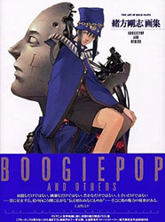 The Art of Kouji Ogata - Boogiepop and Others