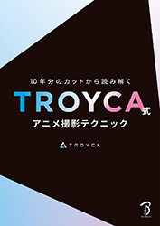 Troyca Studio - Anime Techniques (10th anniversary)