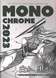 Monochrome 2023 (Collective Artbook)