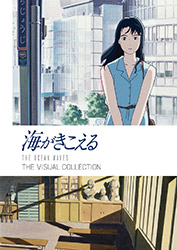 Ocean Waves - Visual Collection (Umi ga Kikoeru / Ghibli)