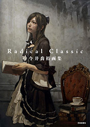 Radical Classic - Takashi Imai