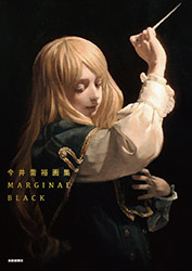 Marginal Black - Takahiro Imai