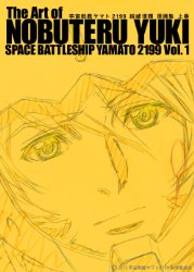 The Art of Nobuteru Yuki - Space Battleship Yamato 2199 Vol1...