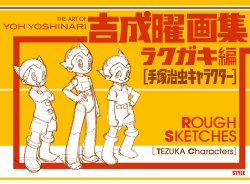 The Art of Yoh Yoshinari - Tezuka Characters - Rough Sketche...