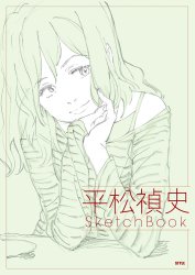 Tadashi Hiramatsu Sketchbook